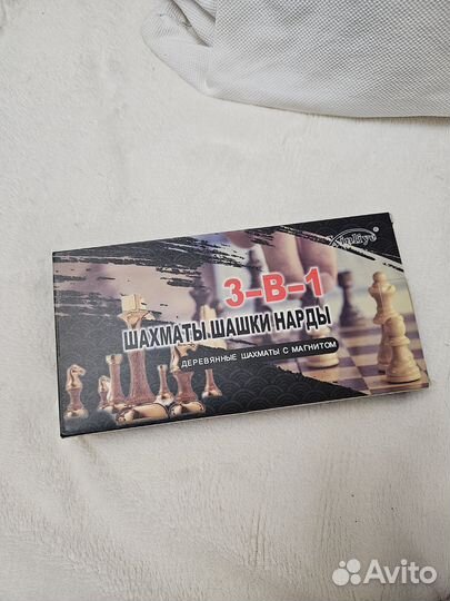 Шахматы деревянные (+шашки, нарды)