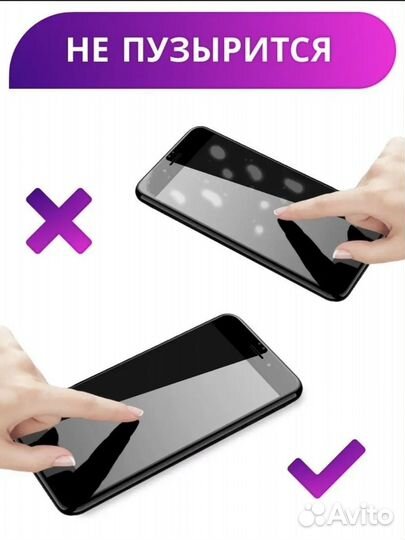 Защитное стекло Realme C 25