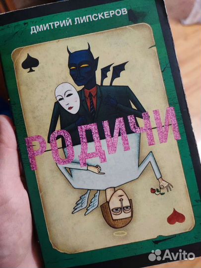 Книги разные