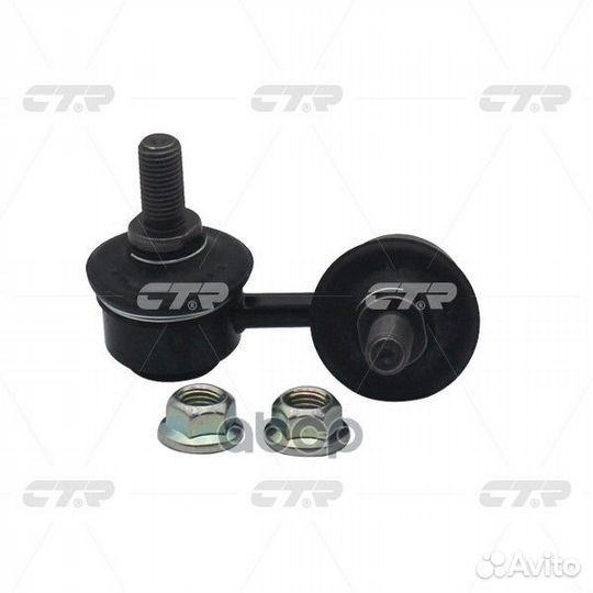 Старый номер clkh-7R) Стойка стабилизатора пра