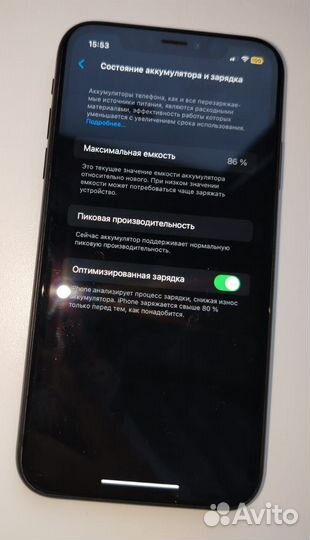 iPhone Xr, 64 ГБ