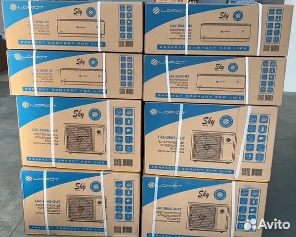 Сплит Система хит сезона