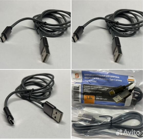 Кабель usb type-c на android и iPhone
