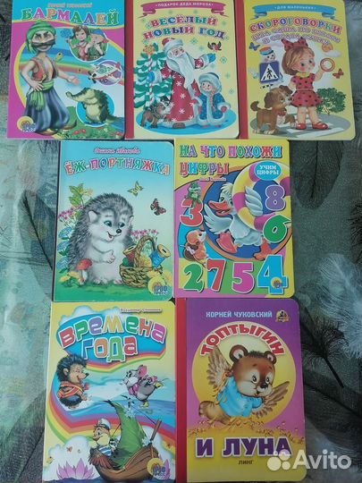 Детские книги