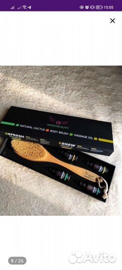 Женский подарочный набор с арома-маслами