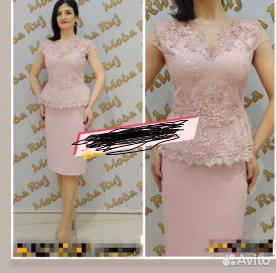 Костюм женский