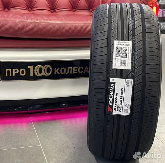 Yokohama Advan dB V552 245/45 R18 96W