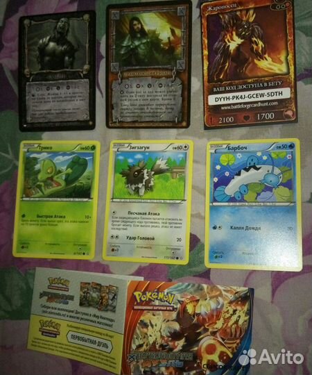 Карты кки Magic the gathering