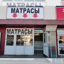 Матрасы любых размеров в наличии и под заказ