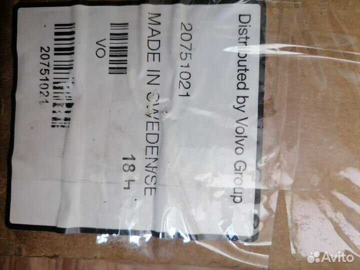 Шкворень вольво