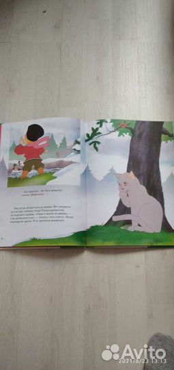 Книга. Сказки