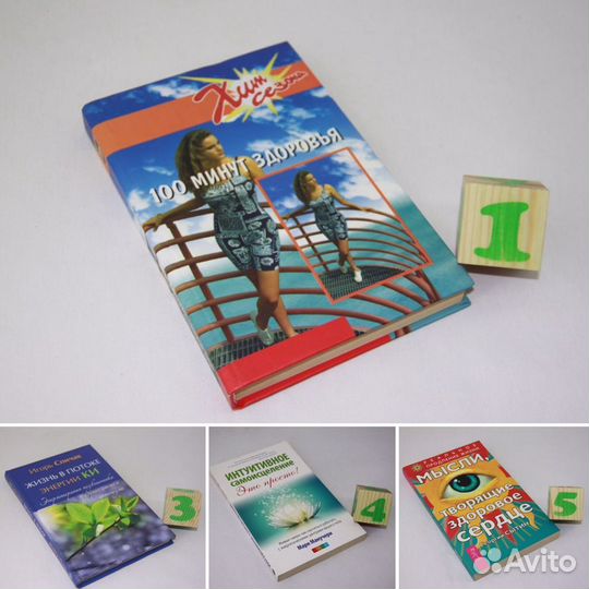 Жизнь в потоке энергии Ки