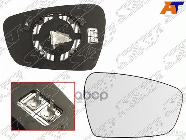 Стекло зеркала ST1210092 Sat