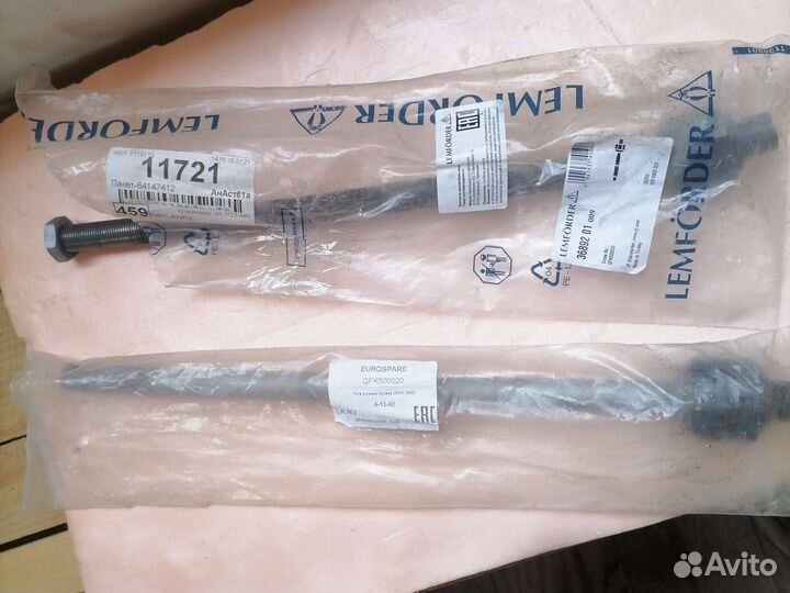 Рулевая тяга Land Rover Discovery 3