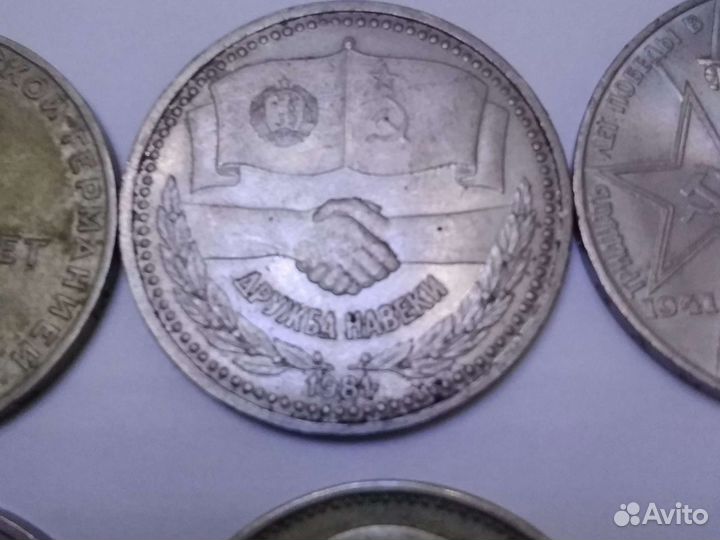 Монета 1 рубль СССР