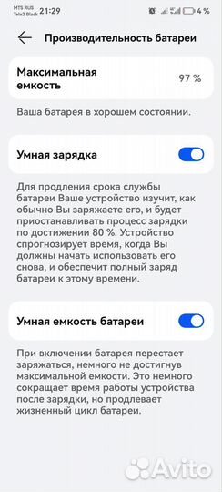 HUAWEI P50, 8/256 ГБ