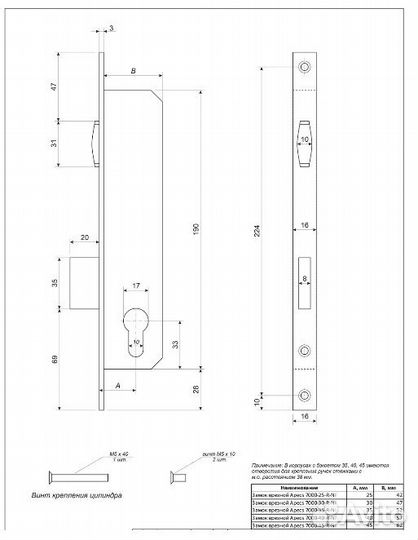 Замок apecs 7000-35-r-ni