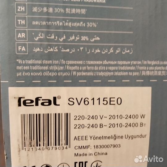 Парогенератор, отпариватель tefal sv6115E0 новый