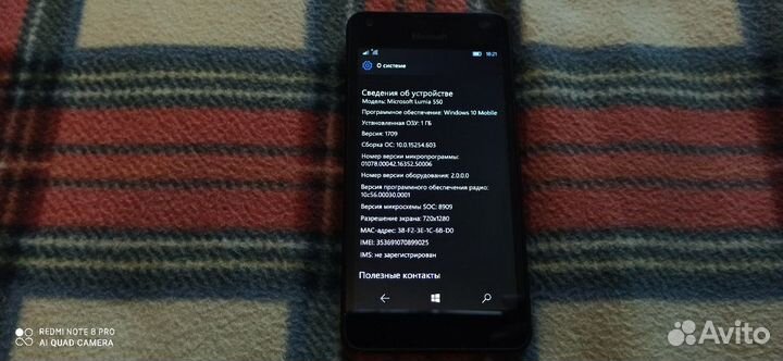 Телефон Microsoft Nokia 550