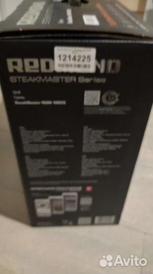 Гриль Redmond SteakMaster RGM-M805