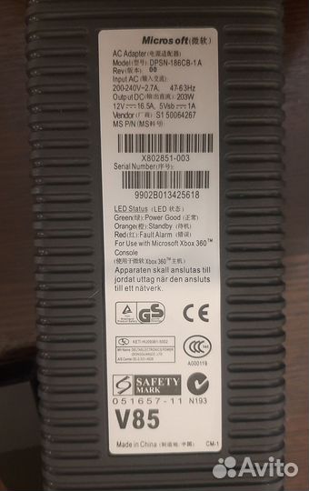 Блок питания xbox 360