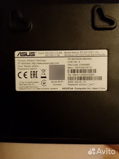 Wifi роутер asus RT AC1200