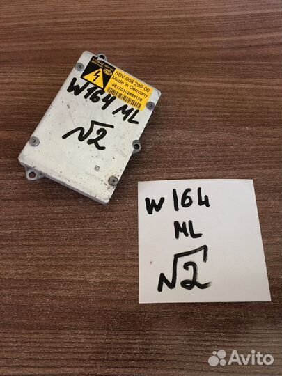 Блок розжига ксенона Mercedes ML W164