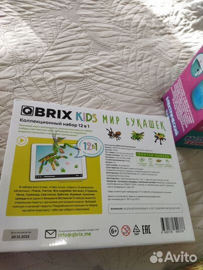 Игрушки развивающие новые