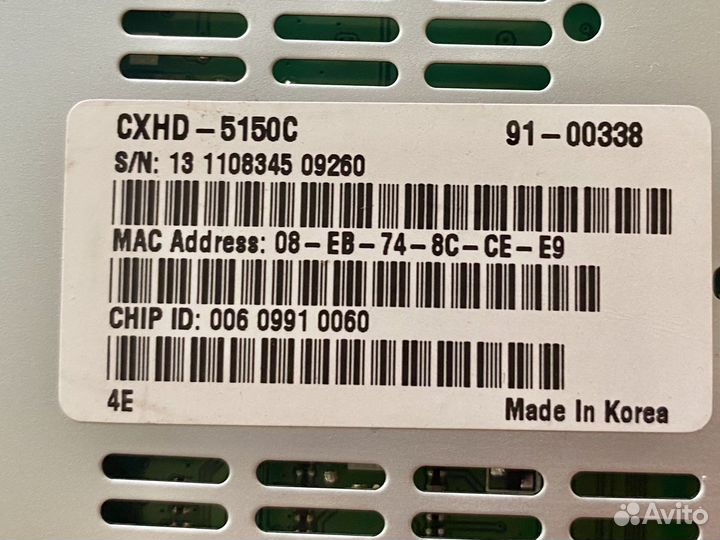 Ресивер cxhd-5150C