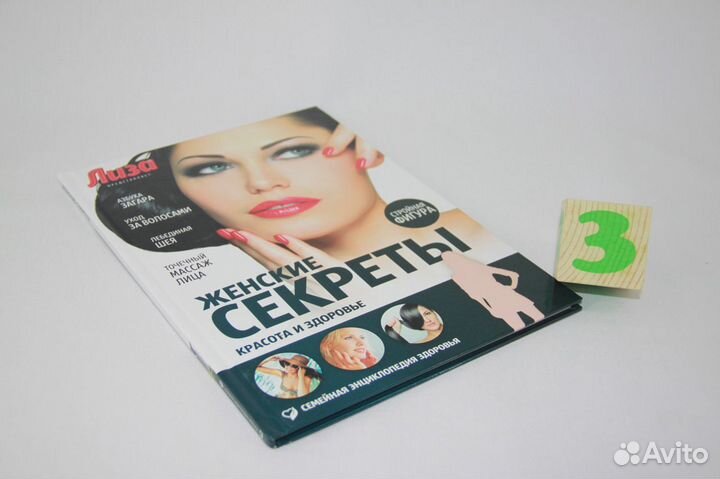 Советы косметолога и стилиста