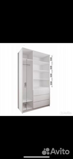 Шкаф бу