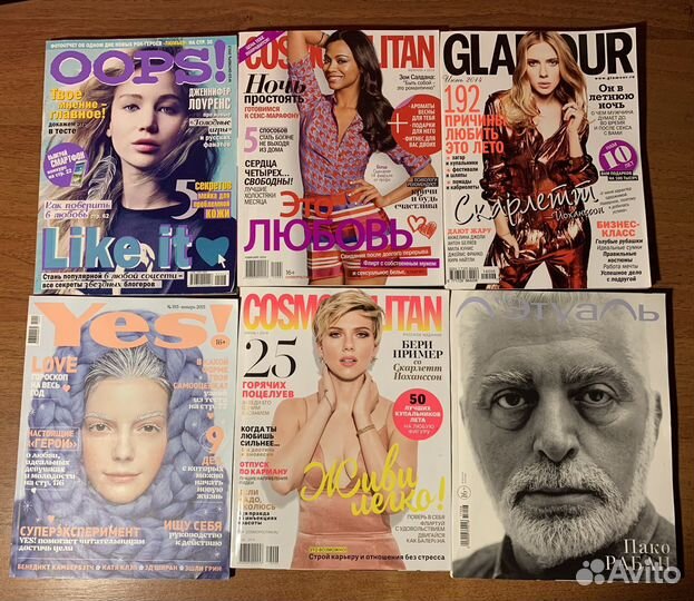 Журналы Cosmopolitan, Glamour, oops, YES