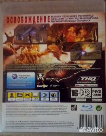 Red Faction Guerrilla PS3