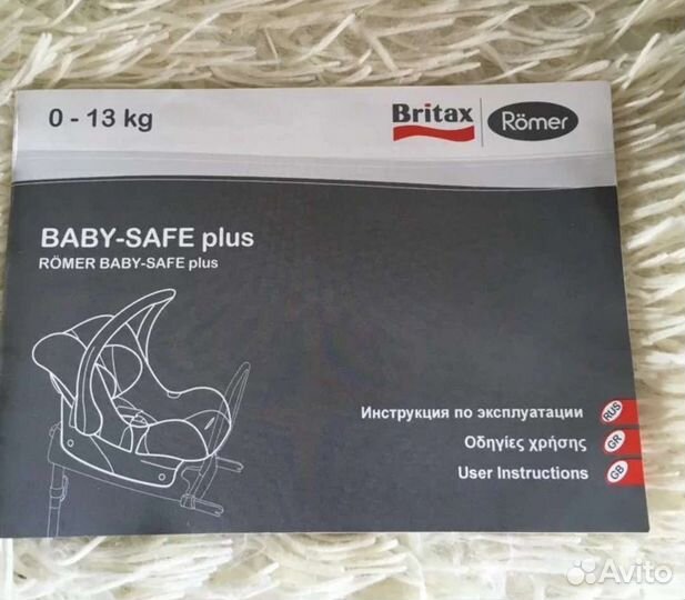 Автолюлька Britax Romer Baby safe plus