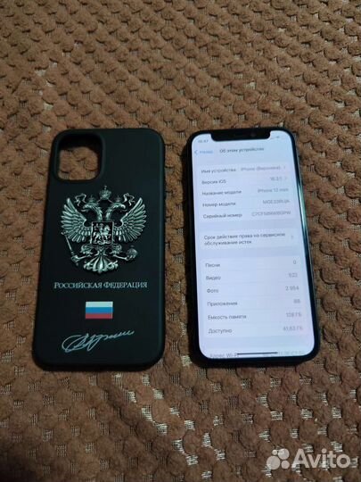 Apple iPhone 12 mini 128gb (чёрный)