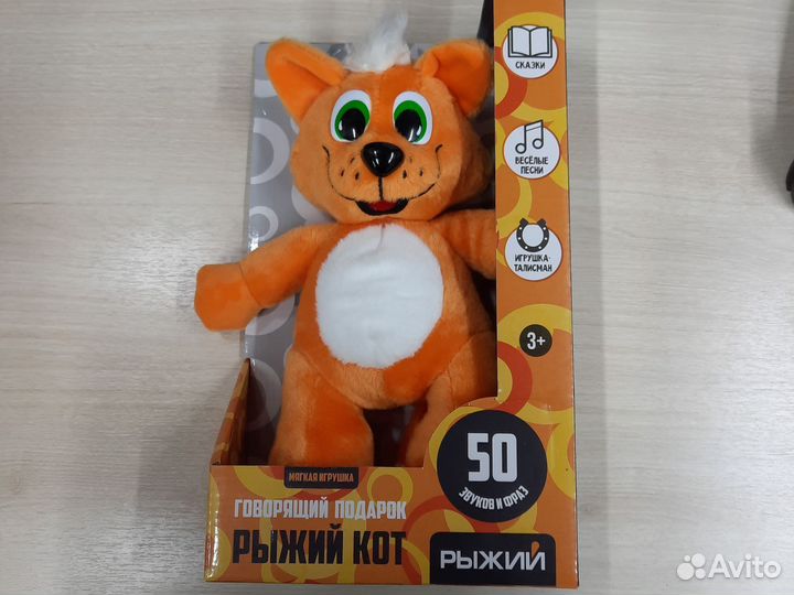 Мягкая игрушка кот