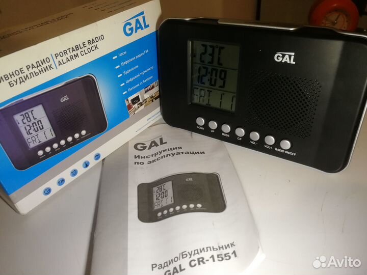 Радиоприемник портативный GAL новый