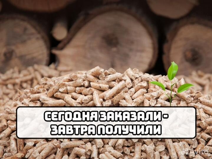 Топливные Пеллеты от производителя