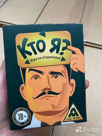 Настольные игры