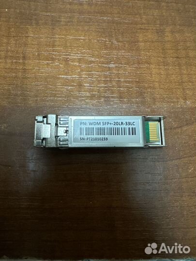 Модуль SFP + WDM 10 гбит/с 20км