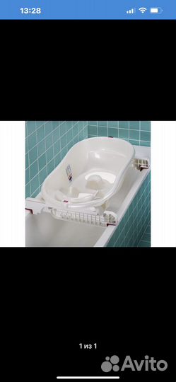 Ванночка для купания