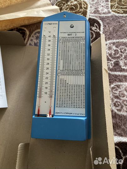 Гигрометр психрометрический вит 2