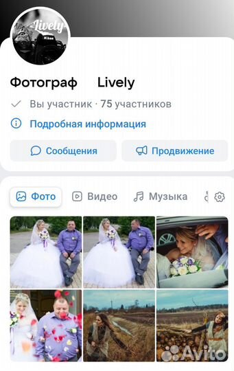 Фотосессия для Вас на все случаи жизни