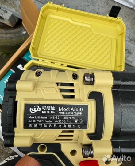 Гайковерт KLD A850 оригинал (Арт.62991)