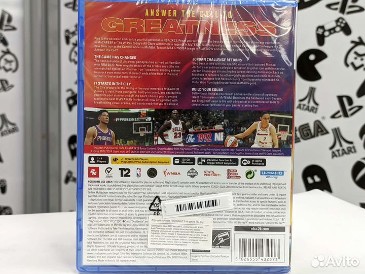 NBA 2K23 (PS5) NEW