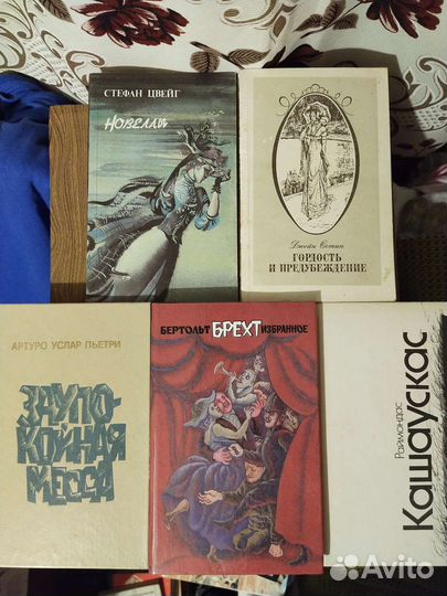 Книги разные зарубежных авторов