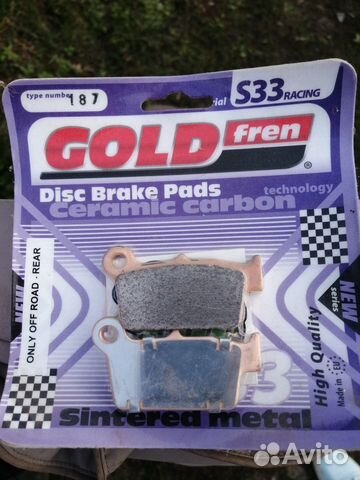 Тормозные колодки для кроссового мотоцикла