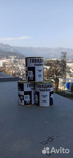 Тушёнка говяжья, высший сорт