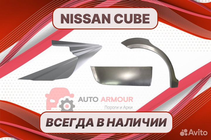 Пороги для Nissan Cube на все авто