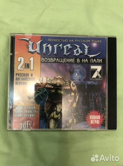 Компьютерная игра